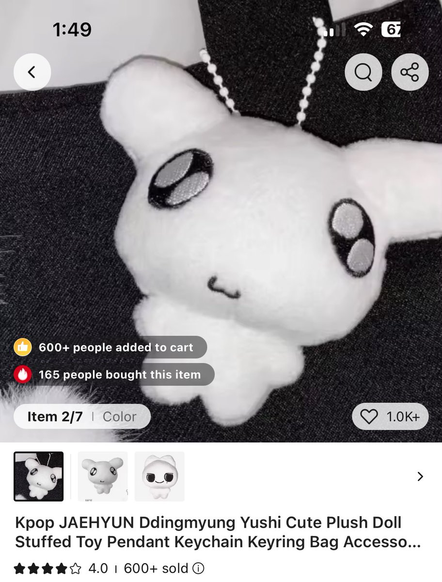 what is this 😭😭