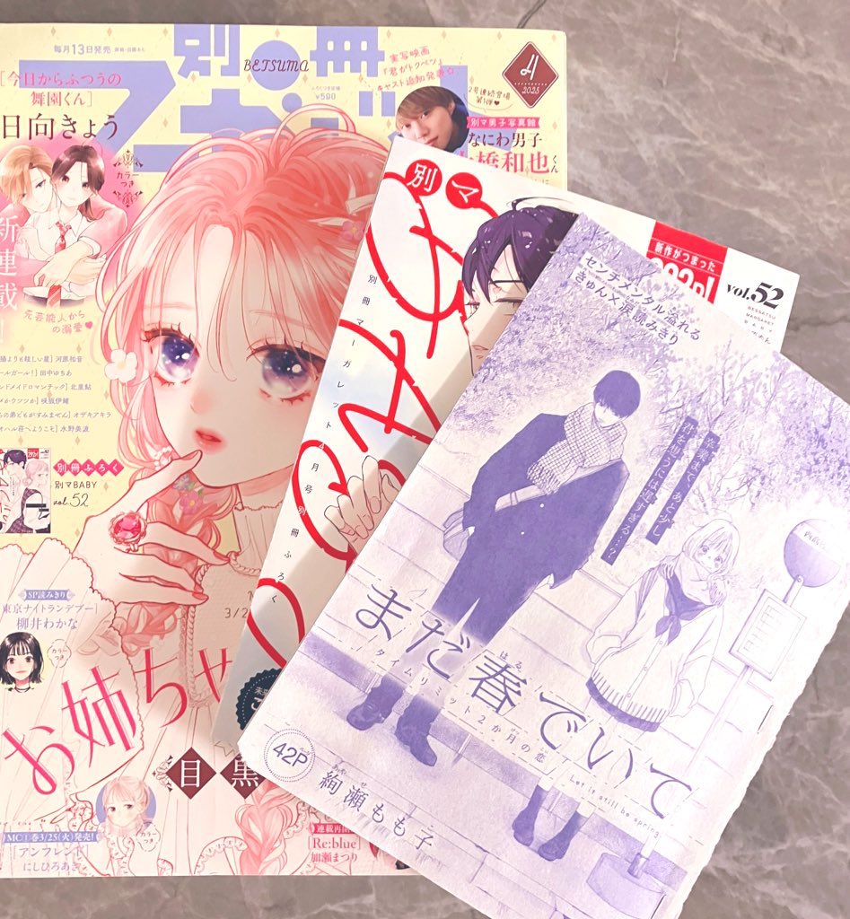 絢瀬もも子 (@Ayasemomoko_27) / Posts / X