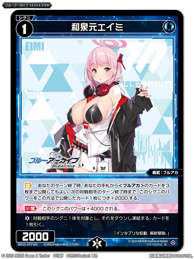 WIXOSS【公式】 on X: 
