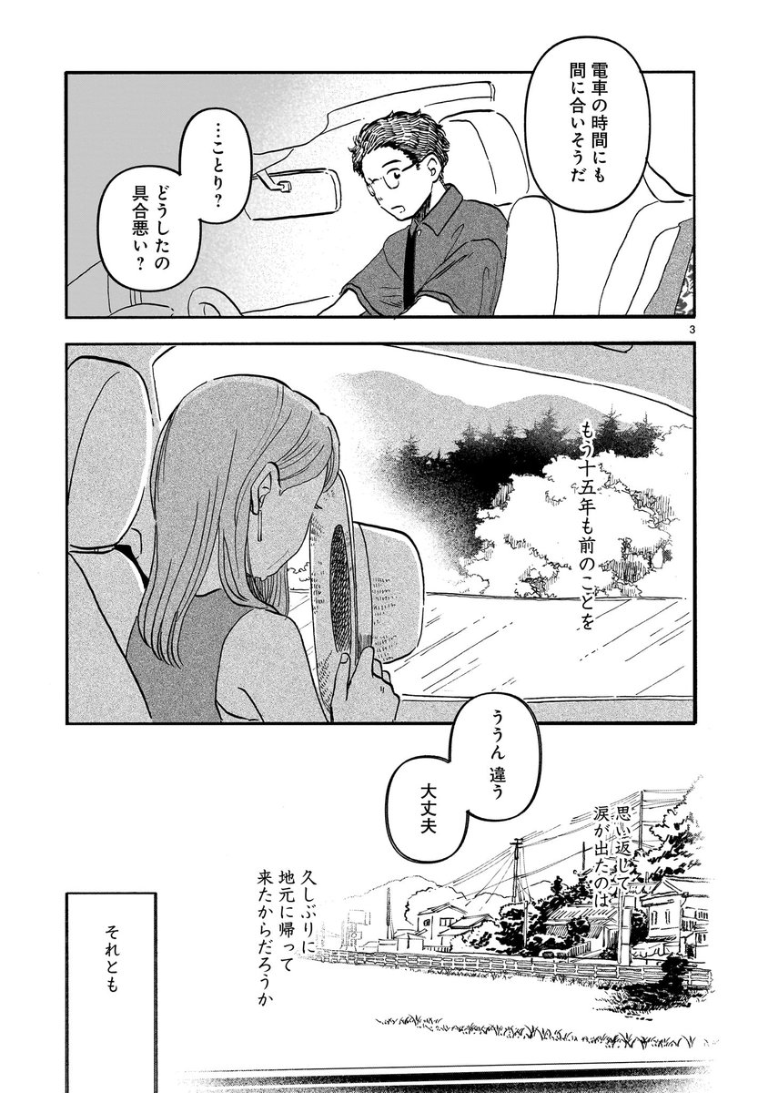 (1/5) 