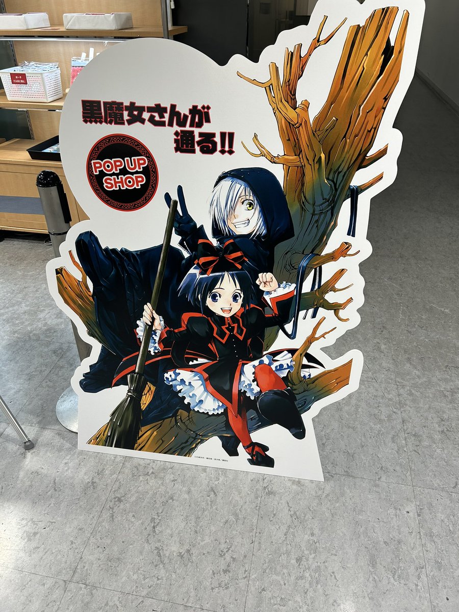 B_KA___'s tweet photo. ほんとにあった...！！😭 https://t.co/i6J6oN6rmh