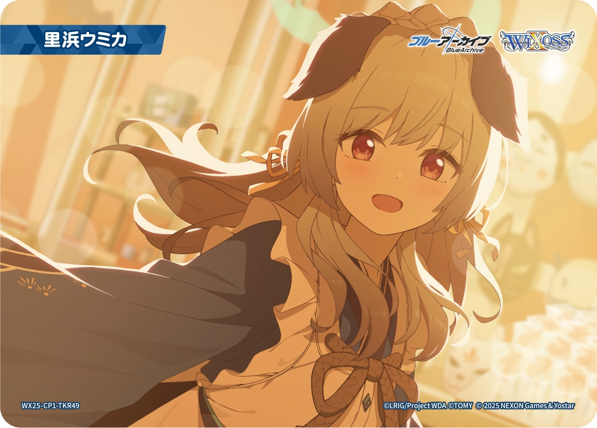 ブルーアーカイブ　コラボカード 拡張パック「ブルーアーカイブ DIVA」 - WIXOSS-ウィクロス