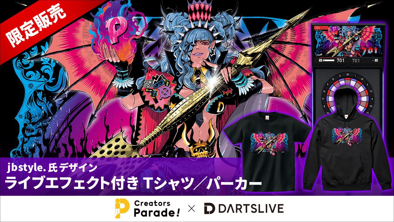 ダーツライブ公式 on X: 