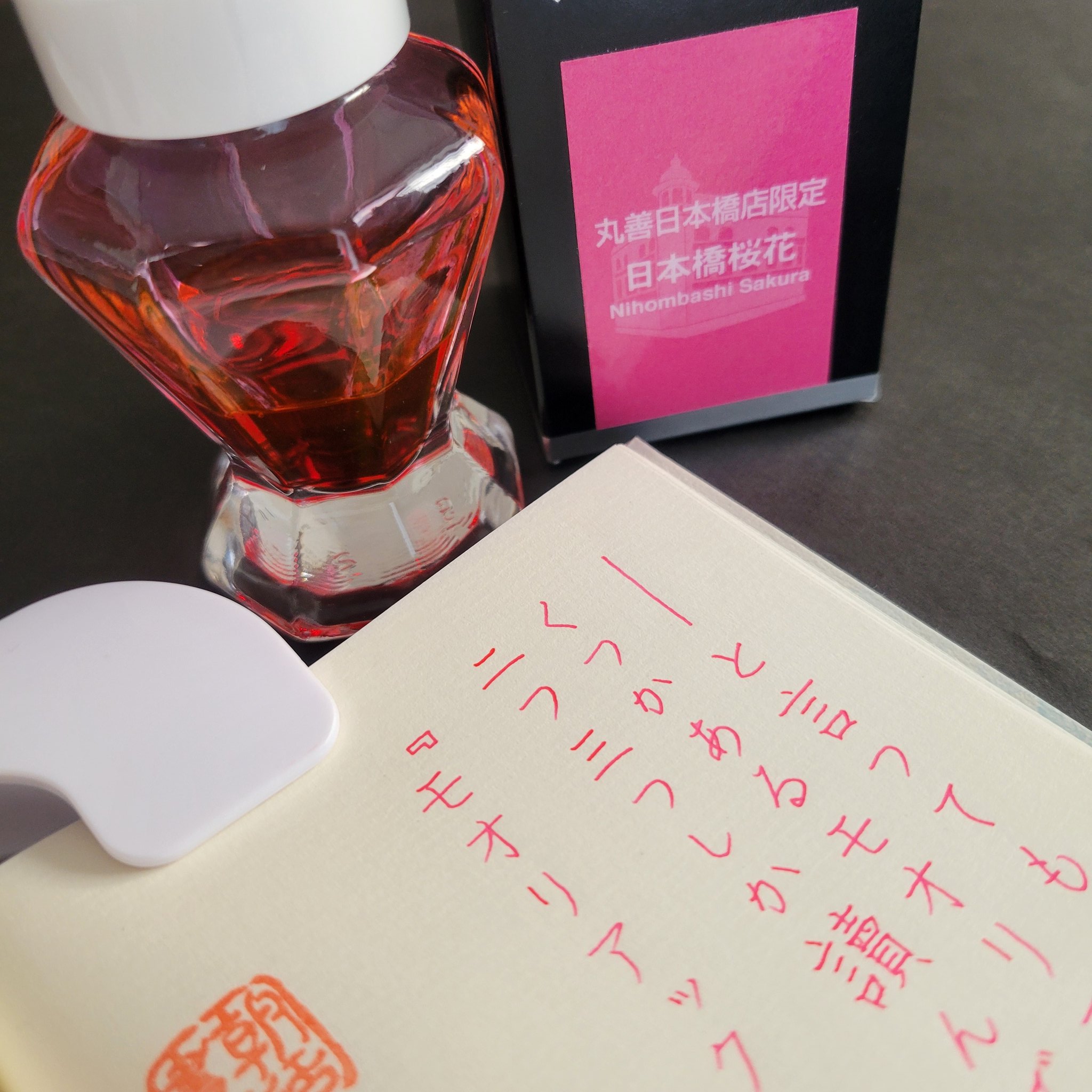 aunガラスペン 日本橋丸善イベント限定 【公式通販】