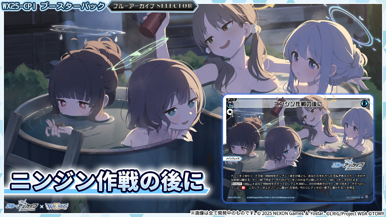 WIXOSS【公式】 on X: 
