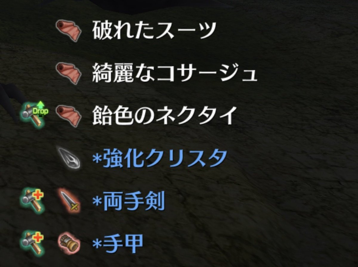 新ホワイトデー
ゴブリン・ズコット
#トーラム