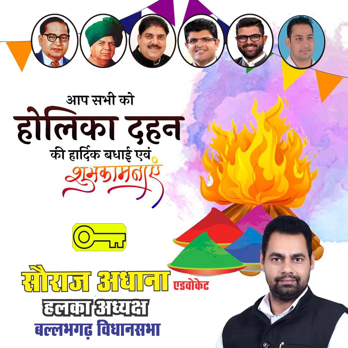 swraj.singh7007 tweet media