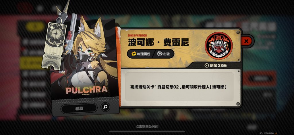 就在明天，离胜利只差一步了！