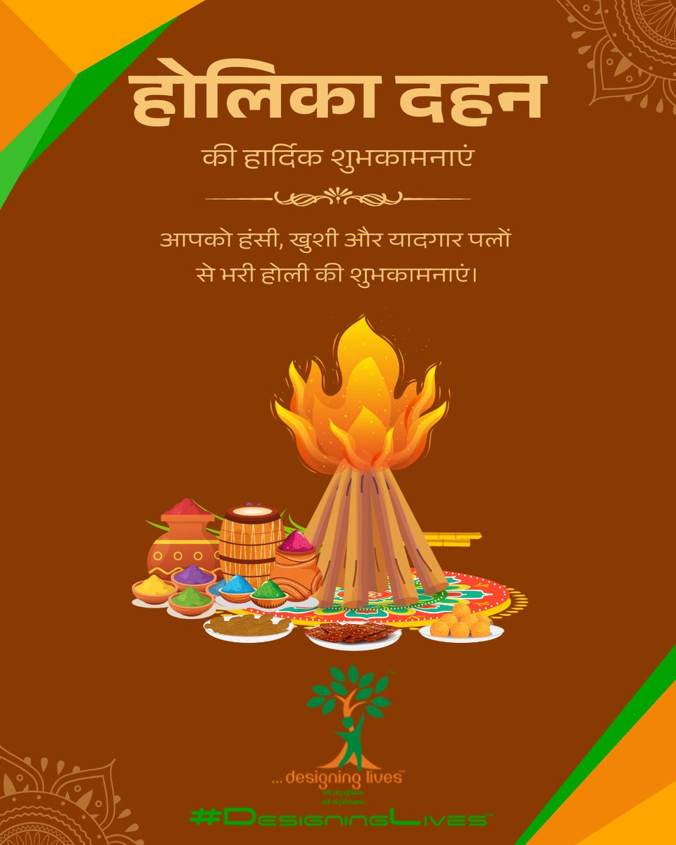 Gemaredev's tweet image. 🔥✨ पुरानी नकारात्मकता को जलाएँ, नए उत्साह और सफलता का संकल्प लें! ✨🔥
 #HolikaDahan का यह पर्व आपको जीवन में सकारात्मक बदलाव और स्वतंत्रता की ओर प्रेरित करे। 💪🚀

#होलीका_दहन #नई_शुरुआत #सफलता_का_रंग #DesigningLives #Freedompreneur #FestivalVibes #LifeBalance