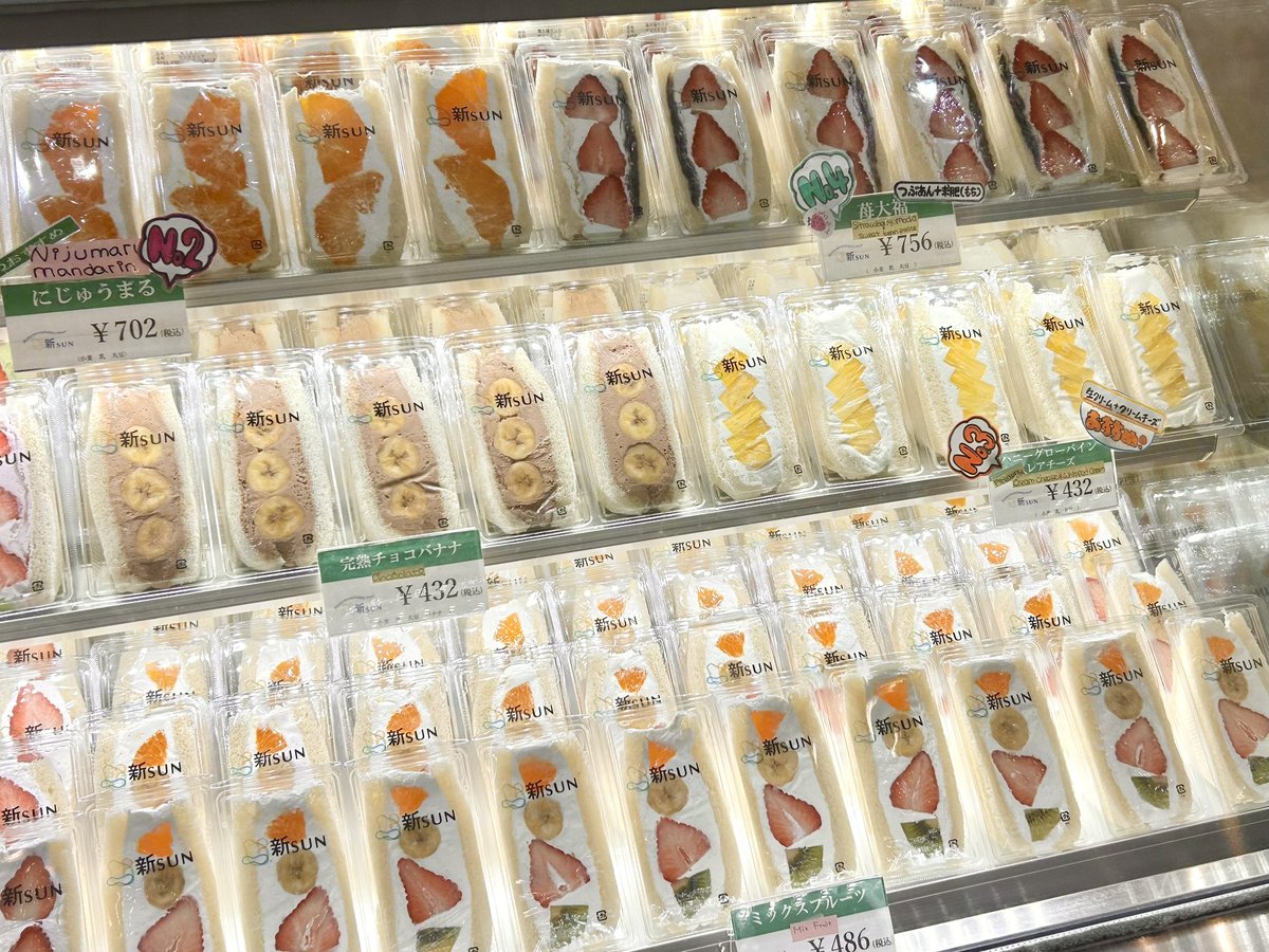 너 말고 다른 과일산도 못 먹겠다고
식빵 개쫄깃하고 과일 당도 미침