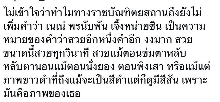 chmj_earn's tweet photo. ถูก https://t.co/0j6kjTvMNu