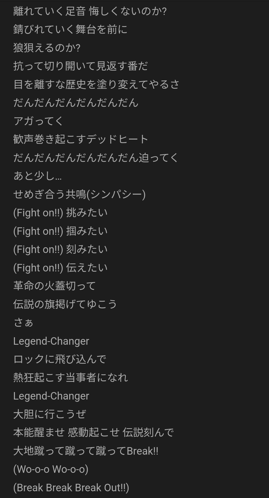 4 hot wave 歌詞カード無し 4 hot wave 歌詞カード無し