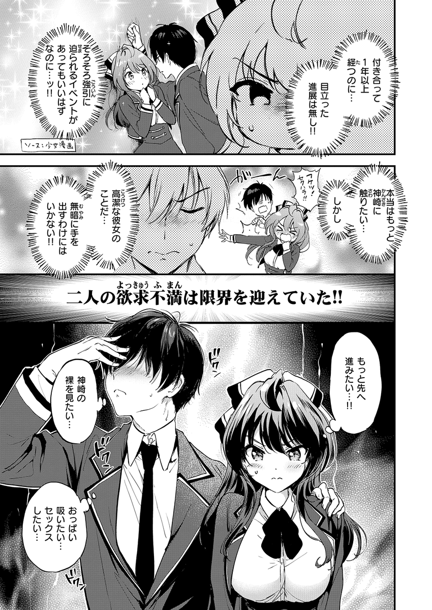 (2/2)

※イメージ画像と実際の修正方法は異なる場合があります 