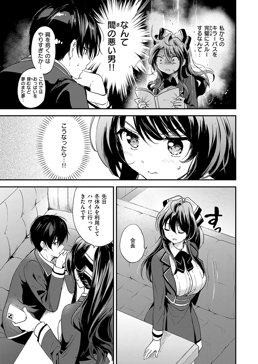 (2/2)

※イメージ画像と実際の修正方法は異なる場合があります 