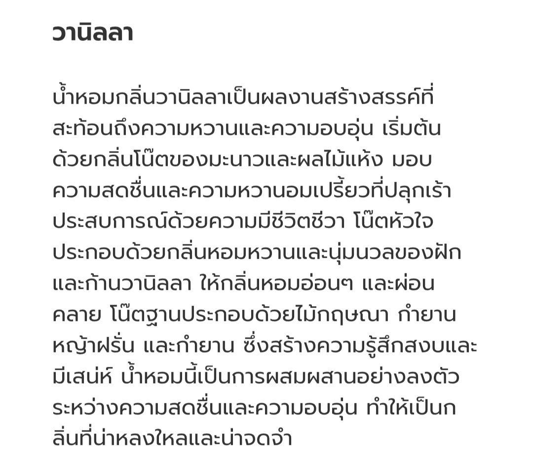 ap_morning's tweet photo. ส่งต่อน้ำหอม butterfly thai perfume กลิ่นวนิลา 98% 📌160 รวมส่ง 
รี+ปัก ลด 10 บาท
#ส่งต่อน้ำหอม #ส่งต่อเครื่องสําอาง #ส่งต่อเครื่องสําอางมือสอง #น้ําหอม https://t.co/p2dDoTZLUd