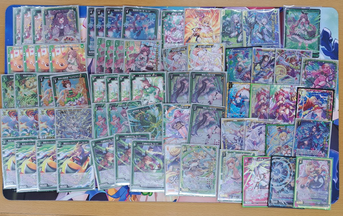 zx_tcg_deck - অনুসন্ধান / X