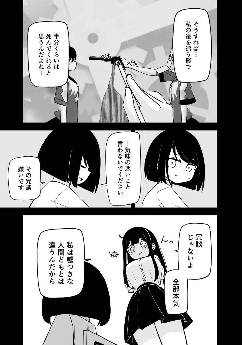 3/6 