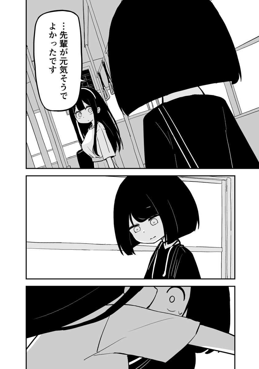 5/6 