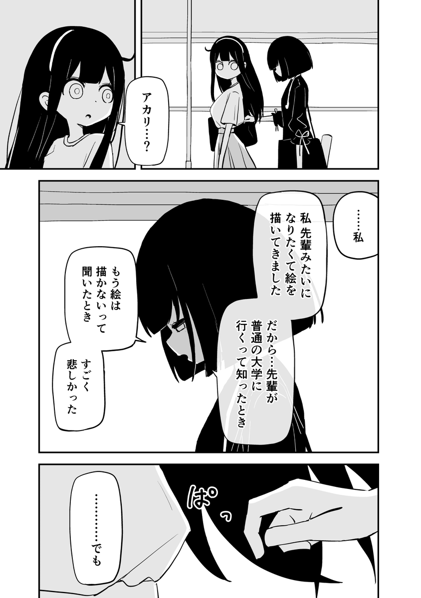 5/6 