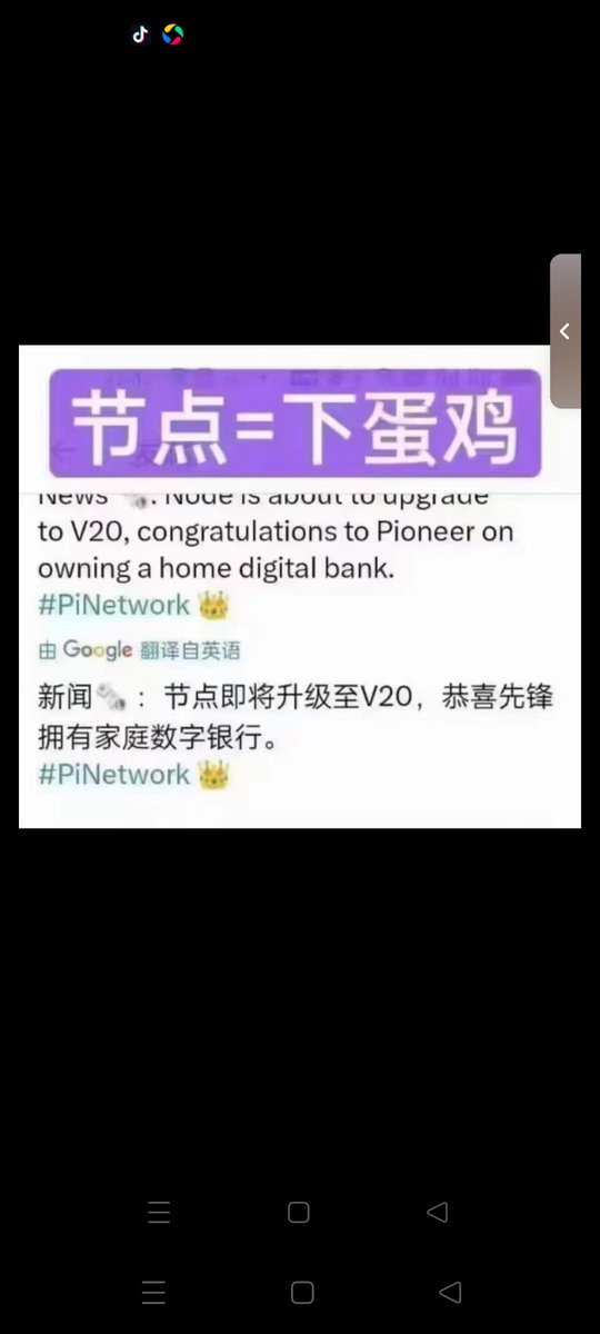 kevinlevisb's tweet photo. 降速了，一年只挖25个币，搭节点产出才是最好的方法！
需要搭建联系派友电报telegram: @babyvivi https://t.co/55uOJX32Vq