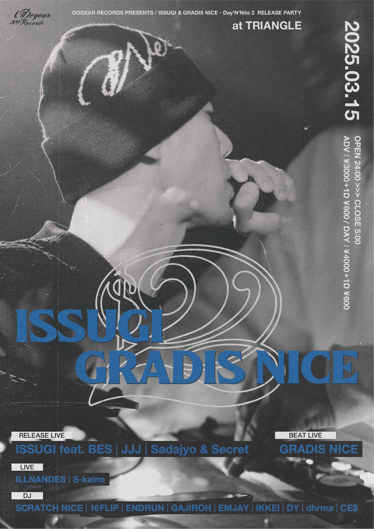 グラディス ナイス (@GradisNice) / X グラディス ナイス (@GradisNice) / X