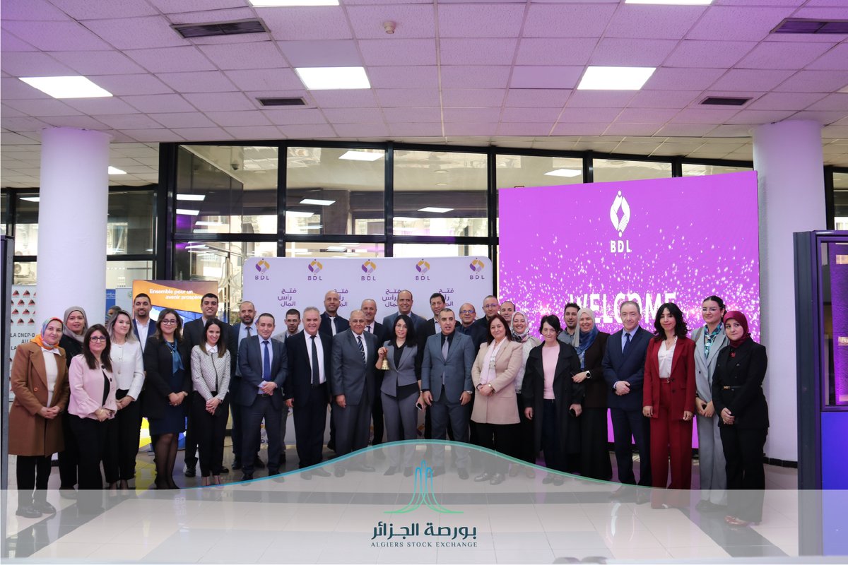 Bourse_Alger's tweet image. 📷 خطوة هامة للاقتصاد الوطني! 📷
يسعدنا الإعلان عن إدراج بنك التنمية المحلية (BDL) في بورصة الجزائر. خطوة جديدة نحو تحديث النظام المالي وتعزيز دور البنوك العامة في تمويل التنمية المحلية والوطنية
#BDL #BourseAlger #Investissement #DéveloppementLocal #Economie #Innovation #Finances
