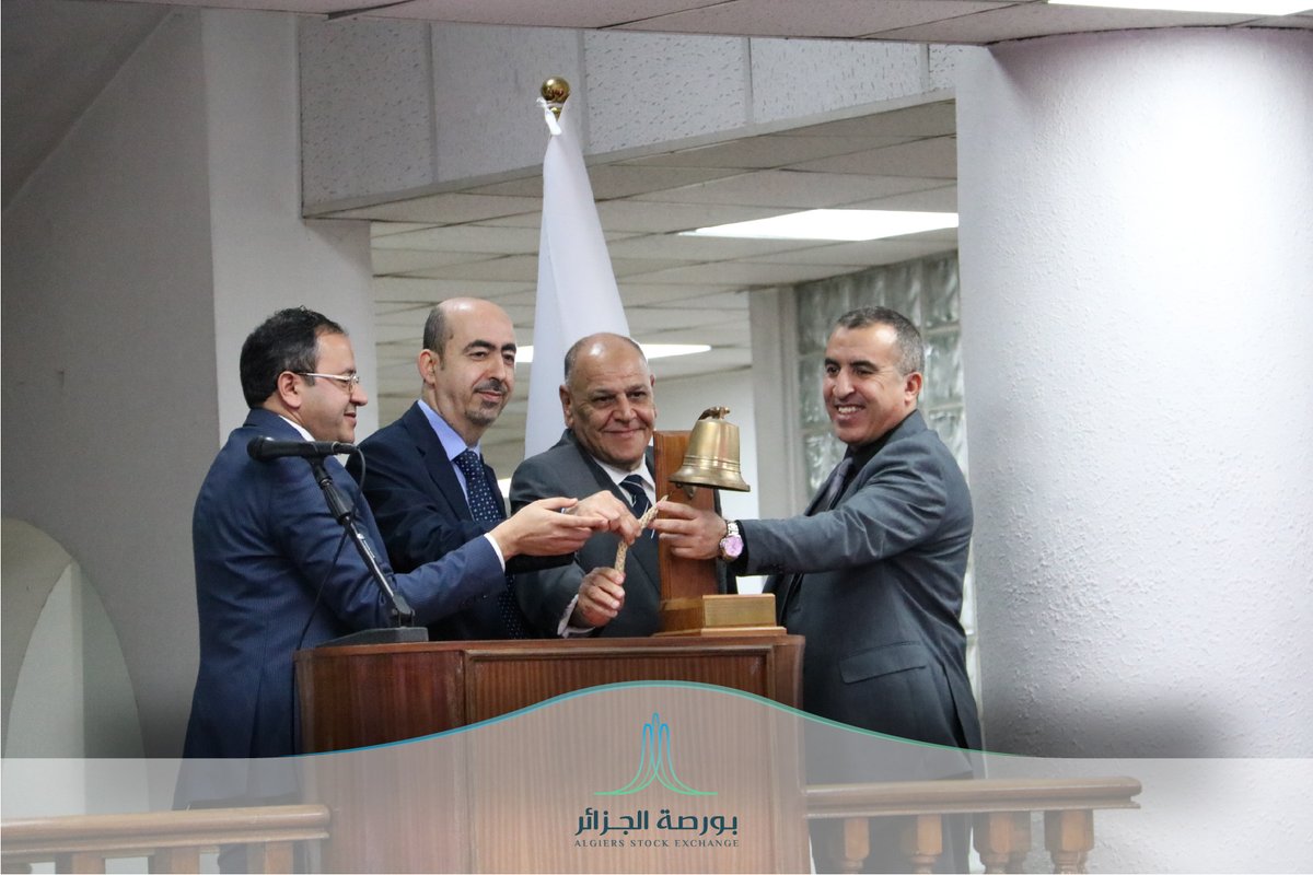 Bourse_Alger's tweet image. 📷 خطوة هامة للاقتصاد الوطني! 📷
يسعدنا الإعلان عن إدراج بنك التنمية المحلية (BDL) في بورصة الجزائر. خطوة جديدة نحو تحديث النظام المالي وتعزيز دور البنوك العامة في تمويل التنمية المحلية والوطنية
#BDL #BourseAlger #Investissement #DéveloppementLocal #Economie #Innovation #Finances