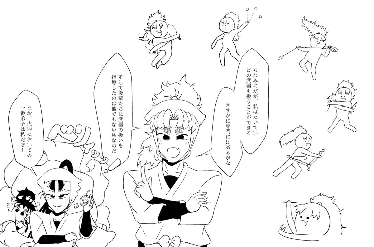 ぽのぽの (@0916hono_tanuki) / Posts / X