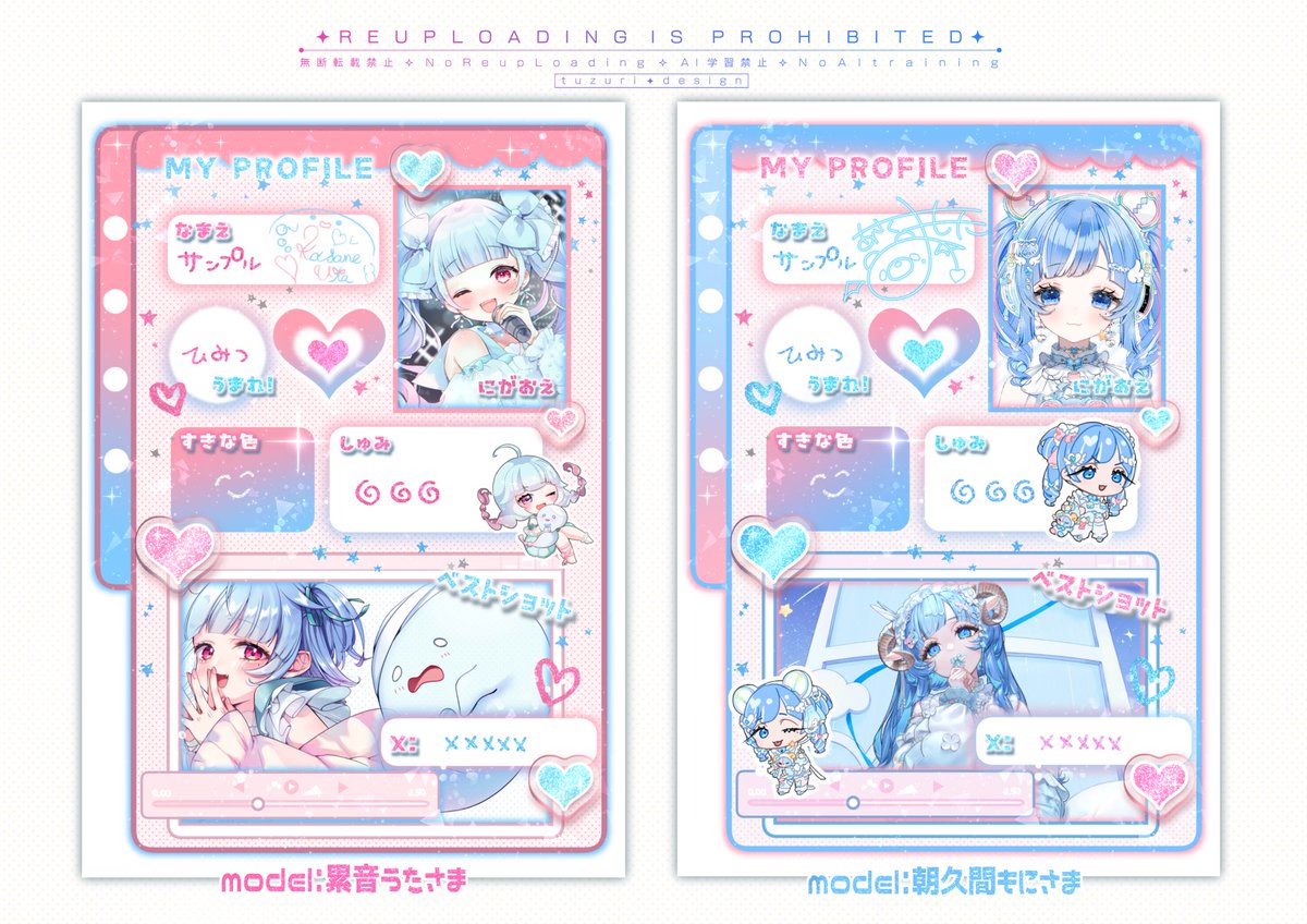 tuzuri ✦ design tweet media