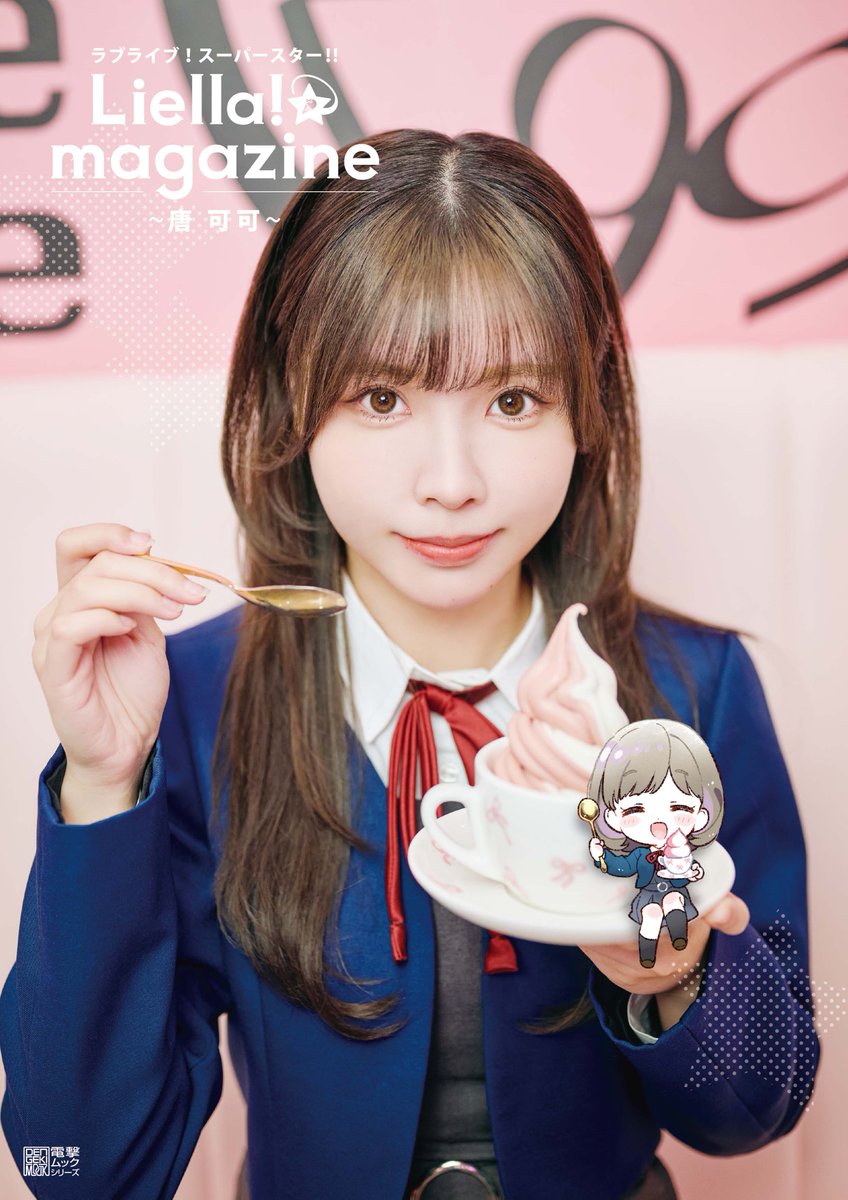 ラブカ ラブライブ Liyuu PE＋ ラブカ ラブライブ Liyuu PE＋ ラブライブ！シリーズ オフィシャル