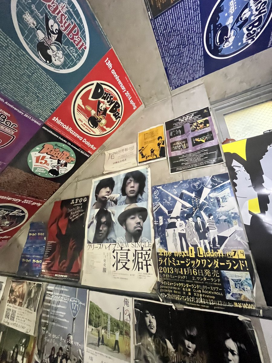 MinamiS34064286's tweet photo. クリープのホーム。
何年も前のポスターあってずっとわぁぁ🥺って言ってた笑笑

#クリープハイプ
#DaisyBar 
#クリープハイプのホーム
#下北沢 https://t.co/AQY6AwgFsD
