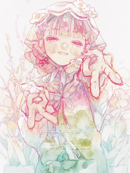 お花屋バイトのぎゃるぴ〜す 
