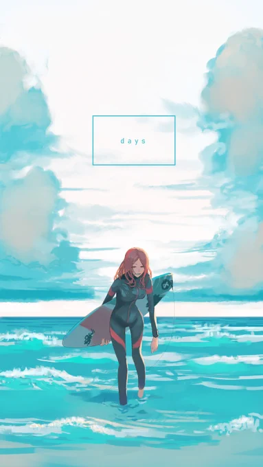 沢田