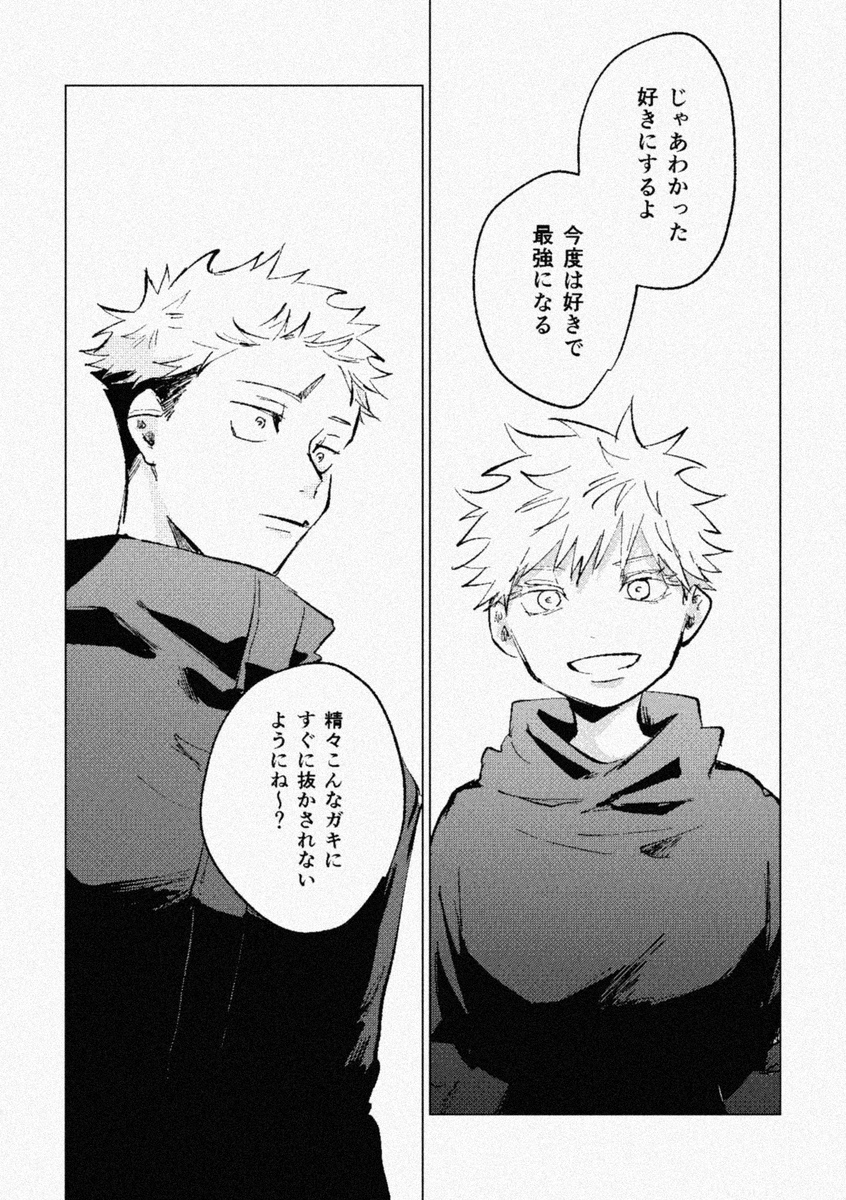 (5/5)
東6 あ47aでスペいただいてます!
解釈煮凝りbook72ページです 