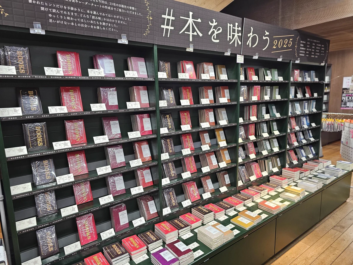 三省堂書店 神田神保町本店 on X: 