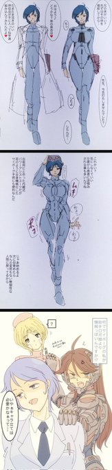 オーストラリア代表はこの人です
警察車両から怪我人、ロボ娘まで何でも治す天才サイボーグ医師でありロボ娘博士でもあります
イギリス博士はアーメンガードシリーズに道筋をつけた人でドイツ博士はエルメンガルドシリーズの産みの親、日本の松戸さんは御巫シリーズの改良案を出した人です☺️ 