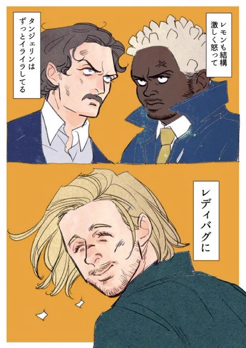 久しぶりに観て思い出した。 