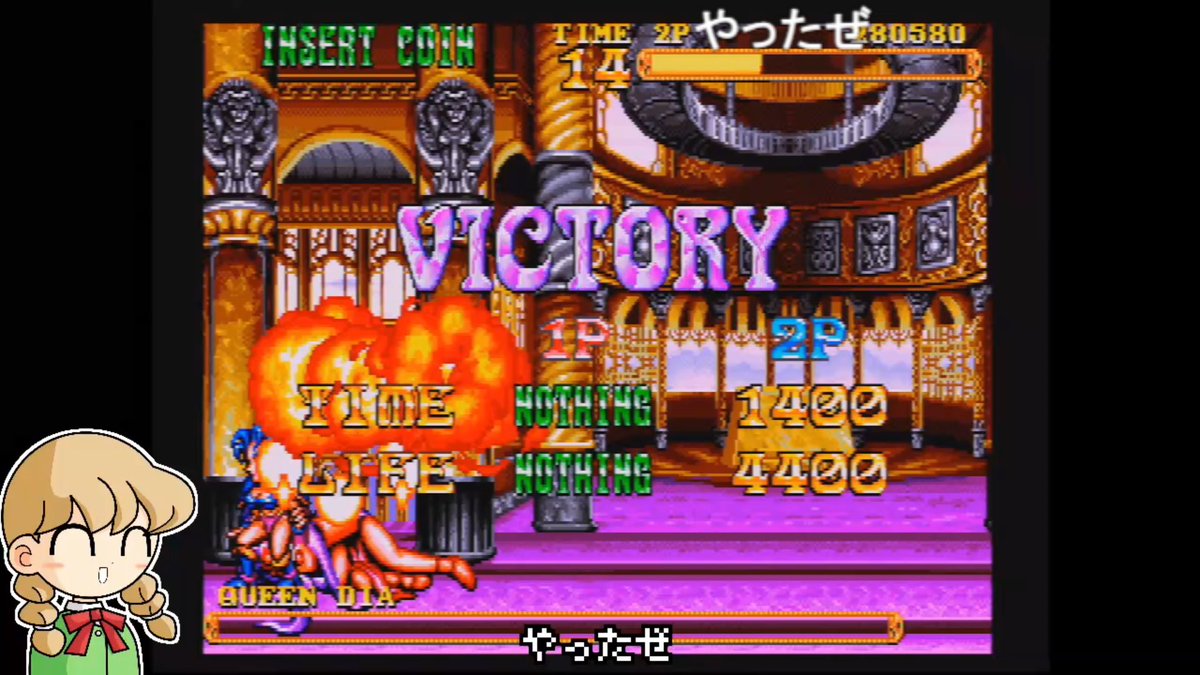 という訳でメトロのガンマスターを生放送でも無事に1コイン クリアしました！ボスの動きは見極めればそこまで無いけど、やはりザコ敵の妨害で全てが崩壊することが多いのがキツイ！でもやりがいはあるのでいつかRTA走っても良いかも  ゲームの大半は波動拳コマンドを連発し ...