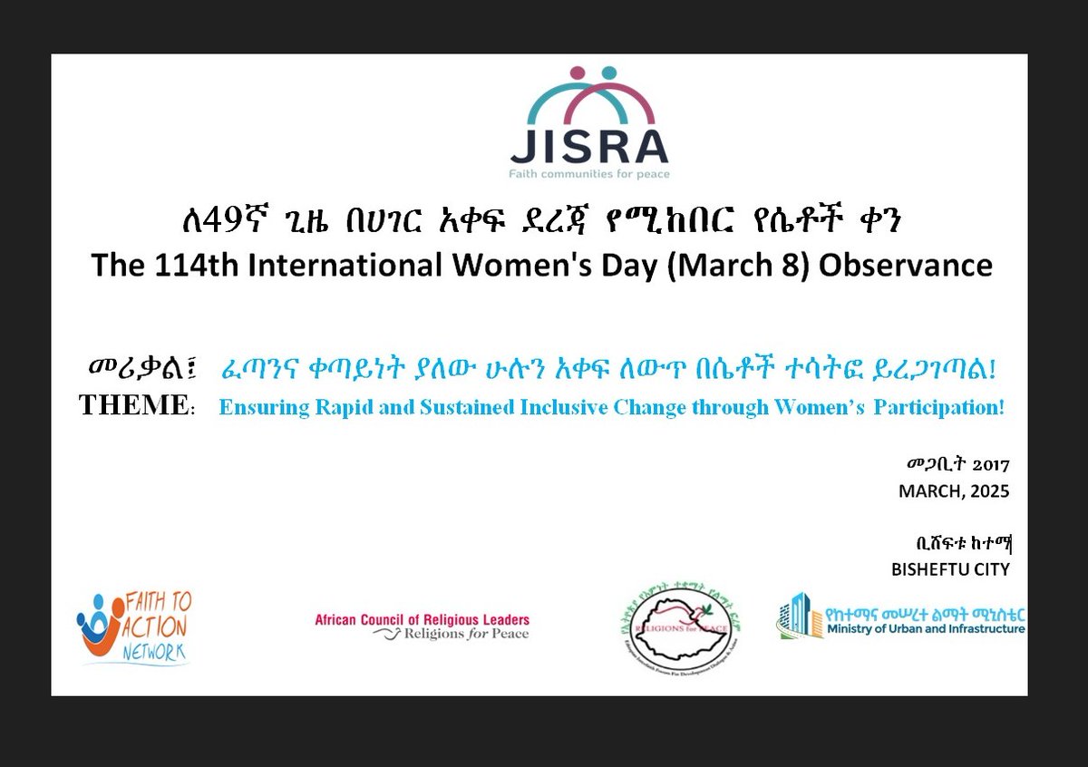 EifddaForyou's tweet image. Women of faith leading the way! 🌍✨ @EifddaForyou & govt partners celebrate #IWD2025 tomorrow in Bishoftu (JISRA Zone 4), featuring inspiring women shaping peace & gender equality. #JISRA’s Women Change Agents, backed by govt support, are building peaceful cities! Stay tuned!
