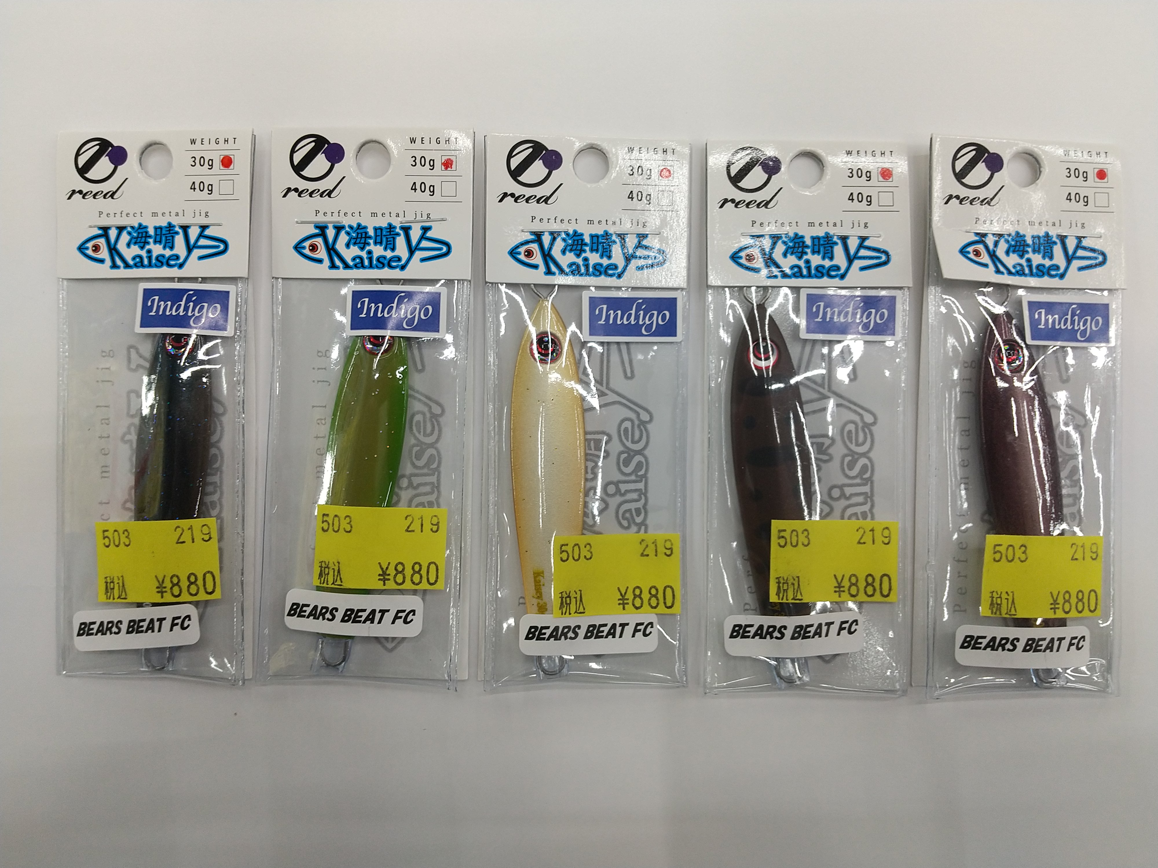 パズデザイン海晴30g 奥日光情報発信隊カラー8個セット　早い者勝ち！ Pazdesign | PRODUCTS | reed 海晴30g レイクスペシャルカラー