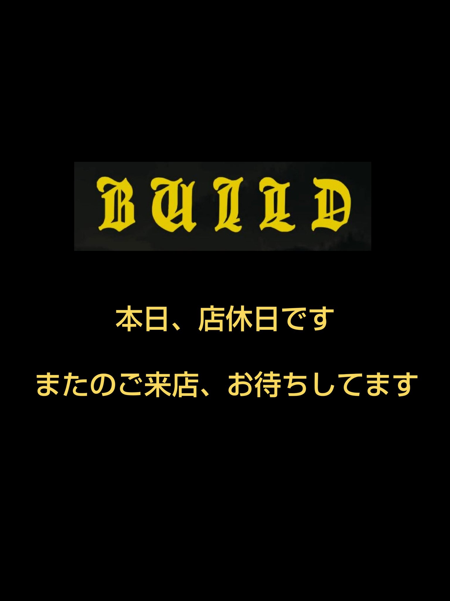 葉日月様、おまとめ買い 木村葉月 on X: 