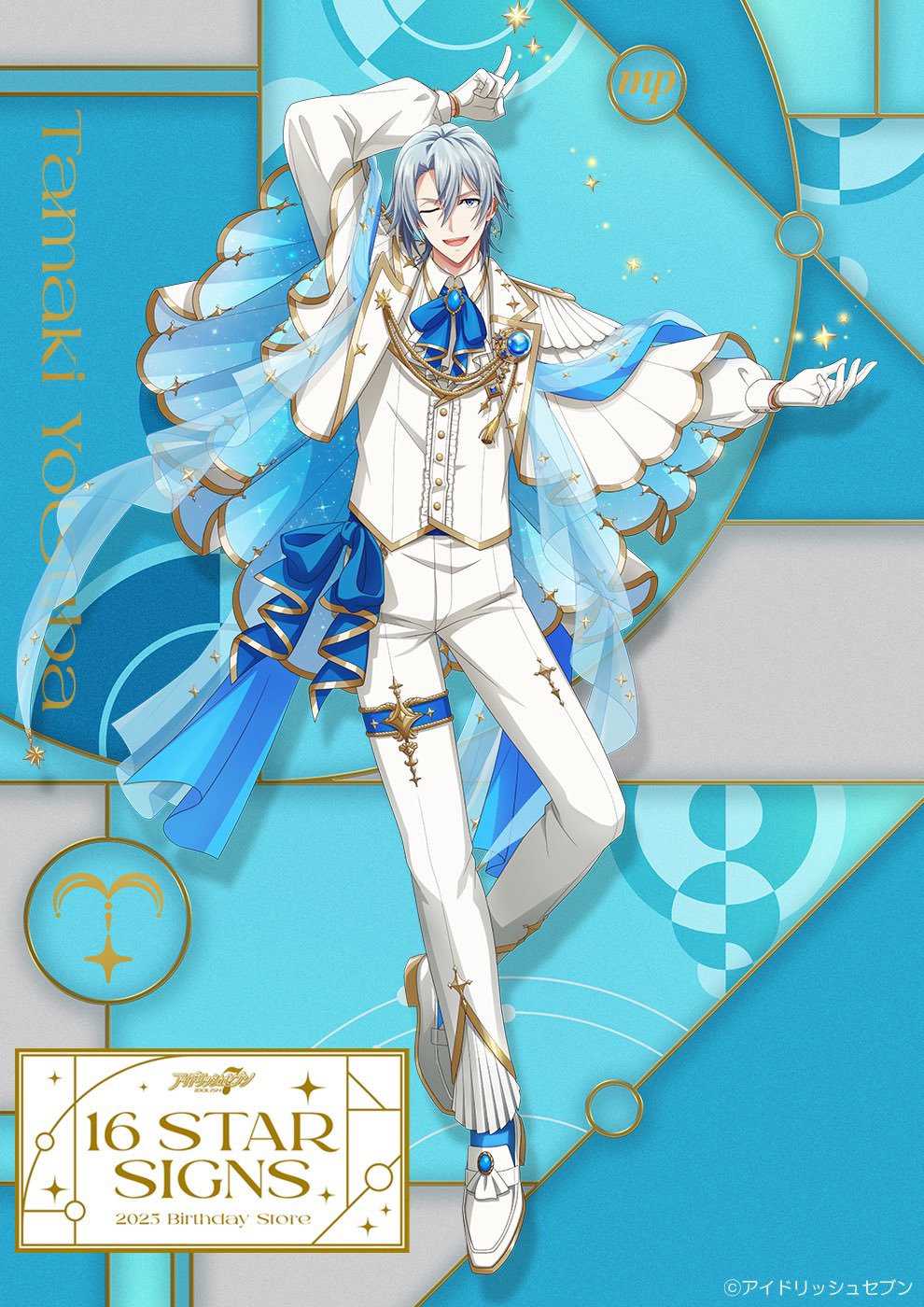 新品☆アイナナ☆IDOLISH7【四葉環】ナンジャ☆SD☆缶ストラップ
