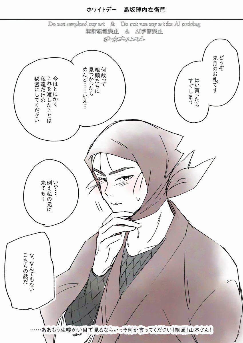@_torihikidesuyo_さん専用 RT @3kotyo:
