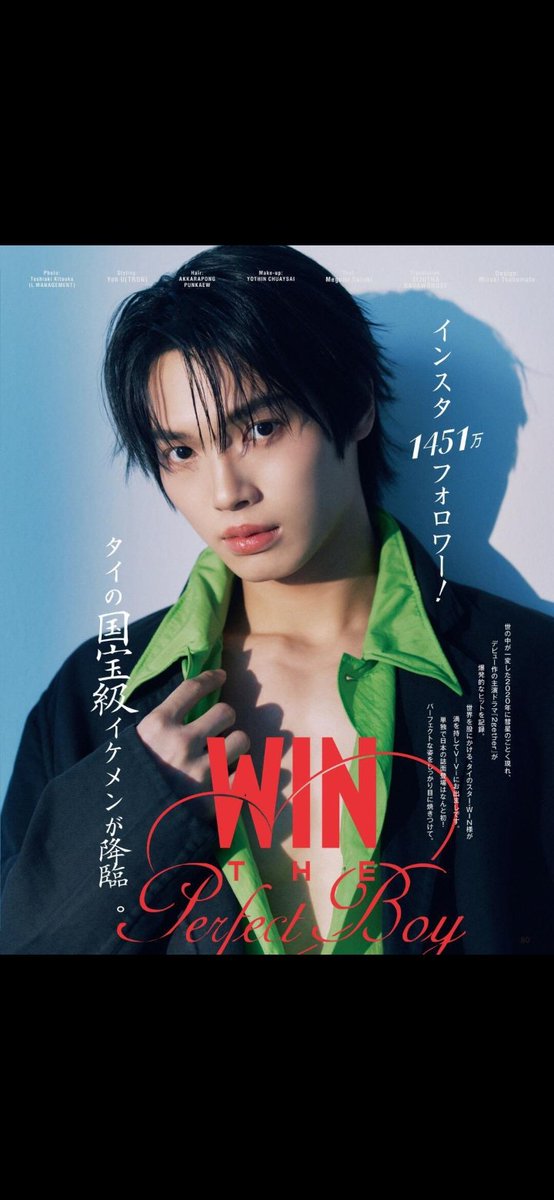 alittlekid5's tweet photo. "Thai national treasure-level handsome man debuts on ViVi!"
cr : ViVi Official
#winmetawin️ @winmetawin
#vivimagazine
พี่วินสุดหล่อ น้องวินสุดคิ้วท์ https://t.co/bDvVPONaee