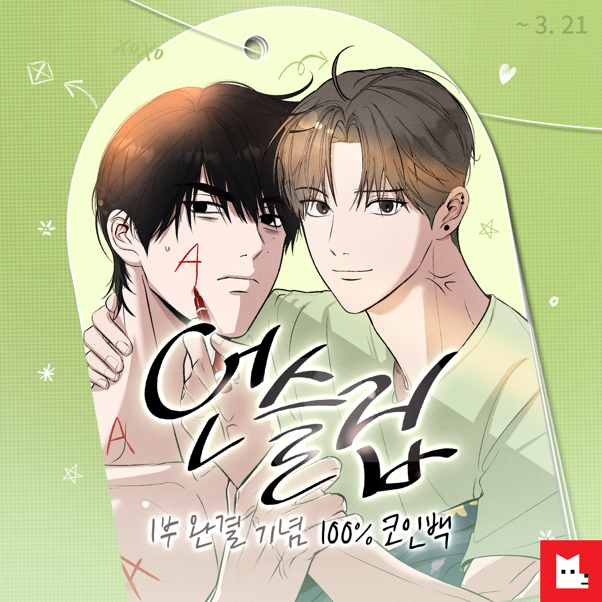 코인대리송금[구글도배,구글찌라시 텔 𝑮𝑺𝑬𝑶8]무사고.zsl