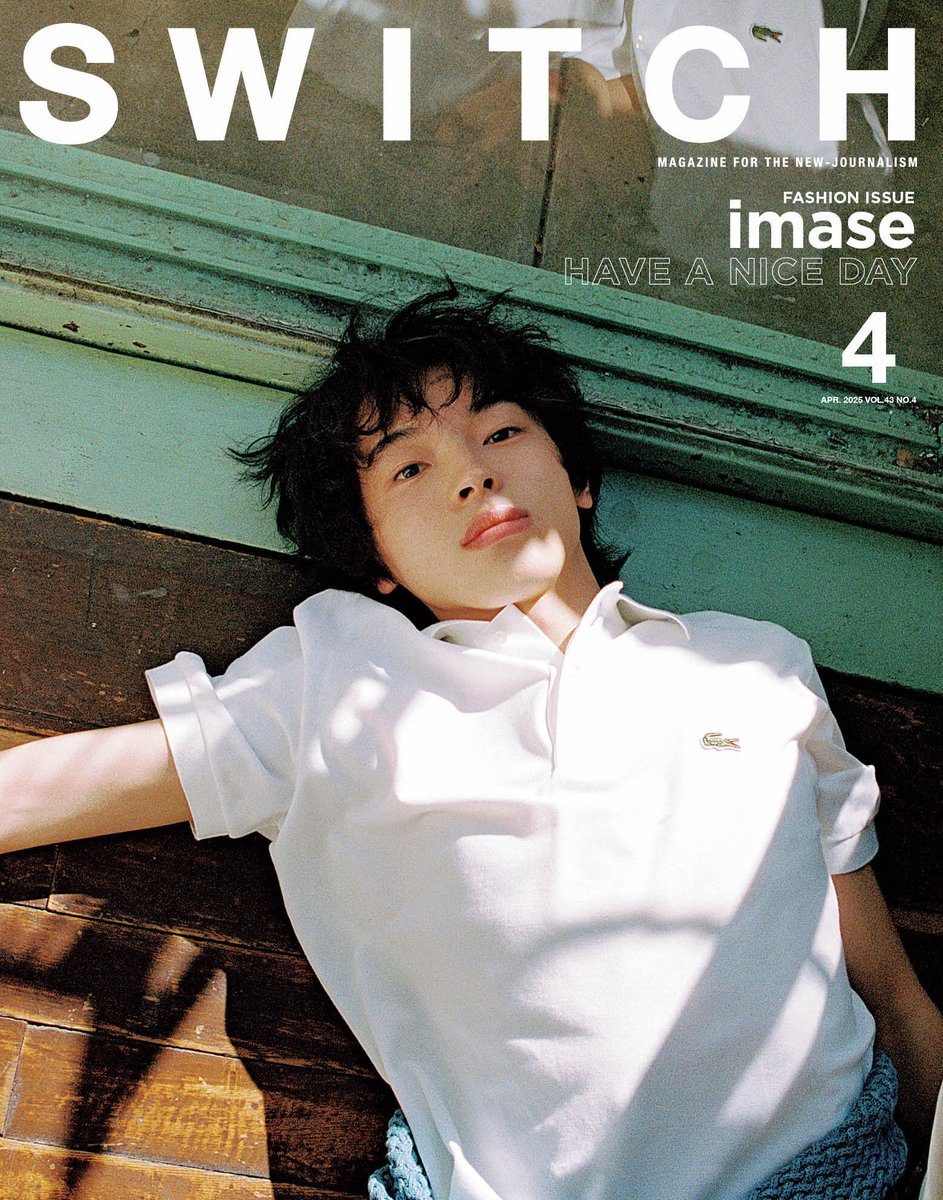 HMV_Japan's tweet photo. ＼📢特典解禁／
3/20(木)発売📖
SWITCH Vol.43 No.4 特集 imase

HMVで購入すると
特典：imase 表紙A2ポスター
先着でプレゼント🎁

🔗ご予約・詳細はこちら✨
https://t.co/DZVcsjeCgc
#imase https://t.co/5ADrhVAkxx
