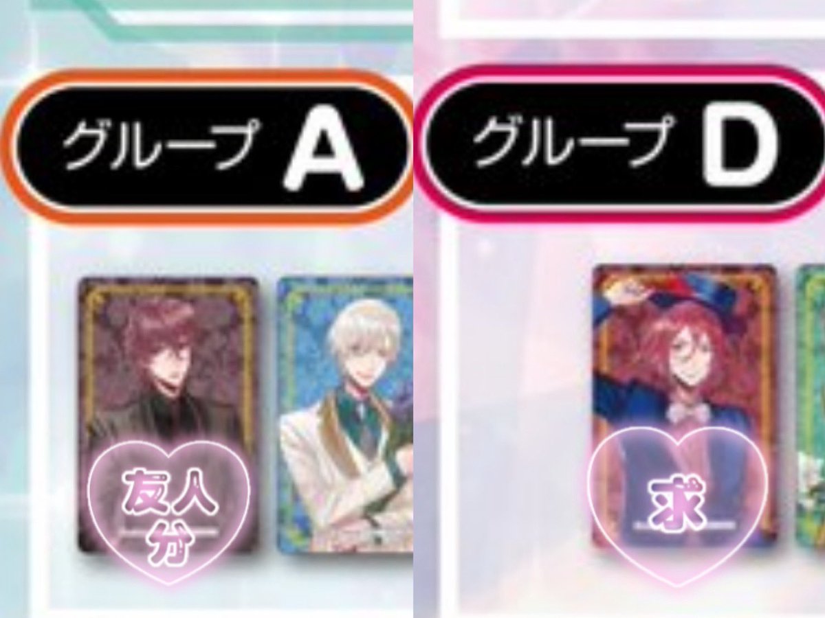 【交換】DYNAMIC CHORD Blackish House あやかしごはん Starry☆Sky honeybee ハニビ ダイナー ブラハ スタスカ ポップアップ POPUP

譲：画像参照

求：ブラハパネル応募券 &gt; 円 澪(3枚目参照)

検索からでも気軽にお声がけ下さい