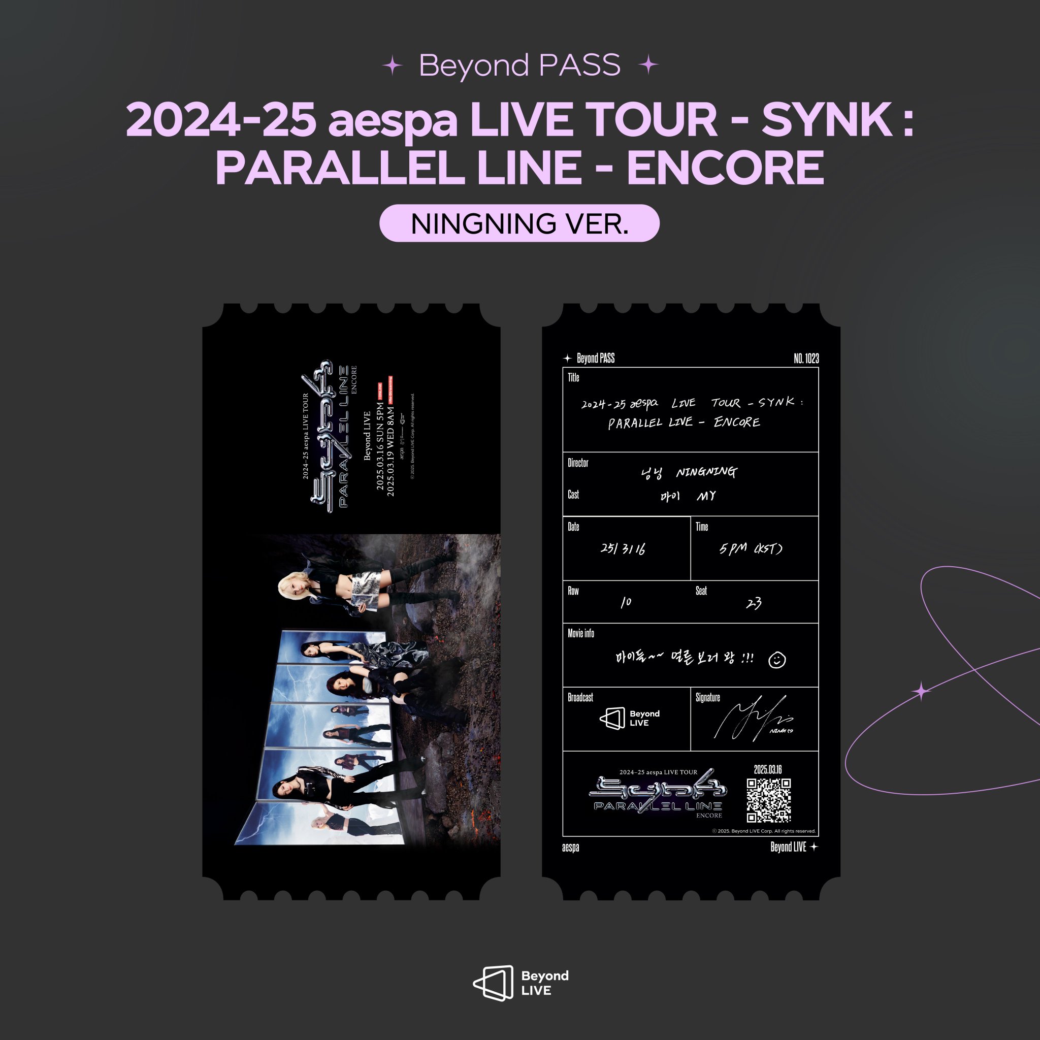2024 aespa LIVE TOUR – SYNK : PARALLEL LINE – in TOKYO DOME