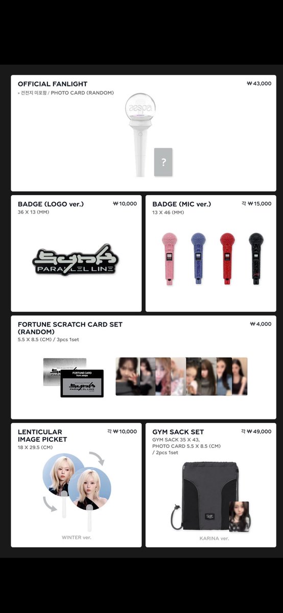 _clxvz1's tweet photo. Aespa 代行 アンコン グッズ md 共同購入
 
グッズ代+国際送料+国内送料 関税
ファンミ1日目手渡しでも可能です
グッズ代と国際送料早めに振込できる方 
またこちらの値段から10パーOFFになります
国際送料はみんなで割ります
残り2人ほど https://t.co/HQwx6Jg1HD