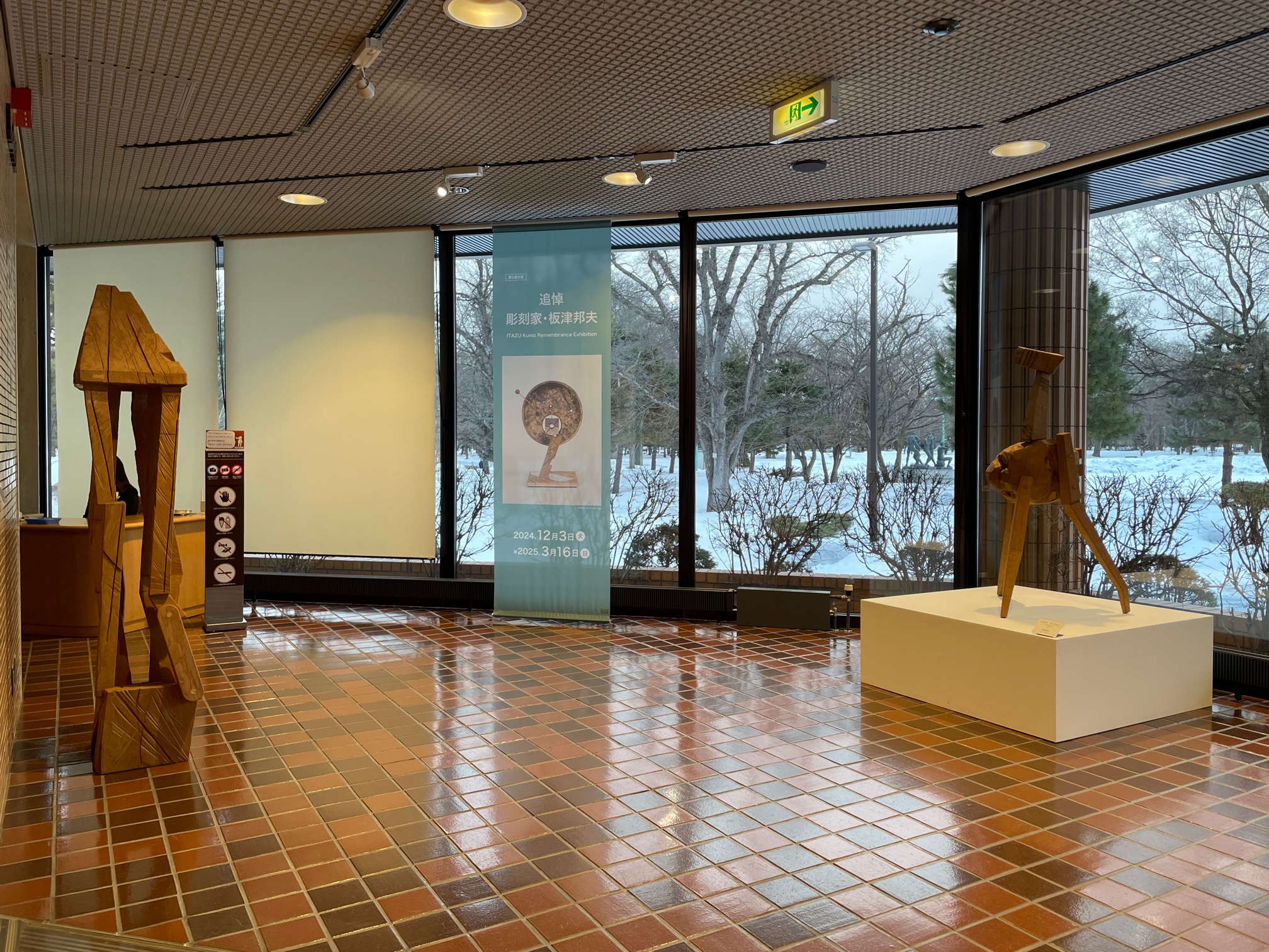 安い割引 B61-087 1982 北海道立旭川美術館 開館記念巨匠・ブールデル展 図録